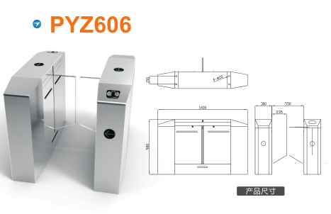 黑山县平移闸PYZ606